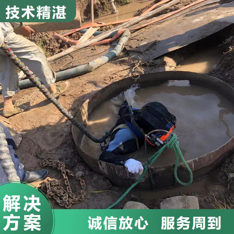 水下打捞_水下探摸市政水域合作单位诚信经营