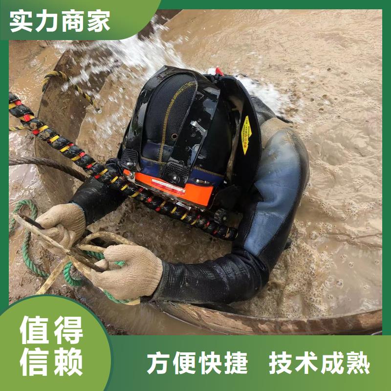 水下打捞_水下切割市政水域合作单位本地生产商