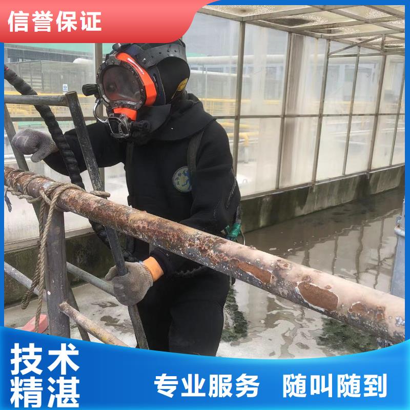 ​水下水下切割高品质<当地>经销商