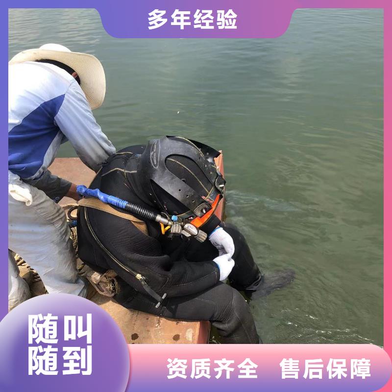 水下打捞_水下录像水下安装-快速抵达现场专业团队