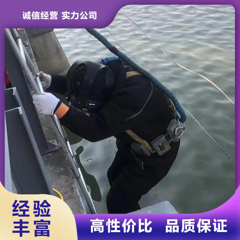 水下封堵：水下探摸市政水域合作单位品质服务