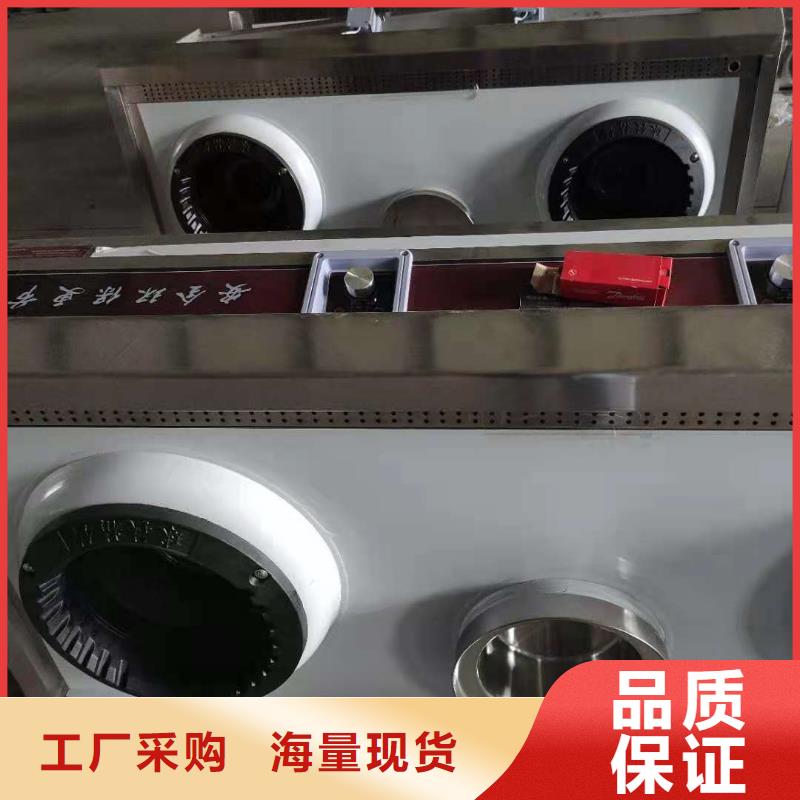 无醇燃料植物油燃料厂家品质商家同城供应商