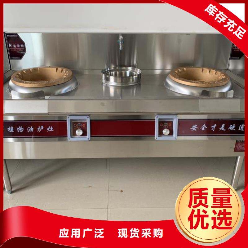 无醇燃料无醇燃料油配方客户满意度高同城经销商