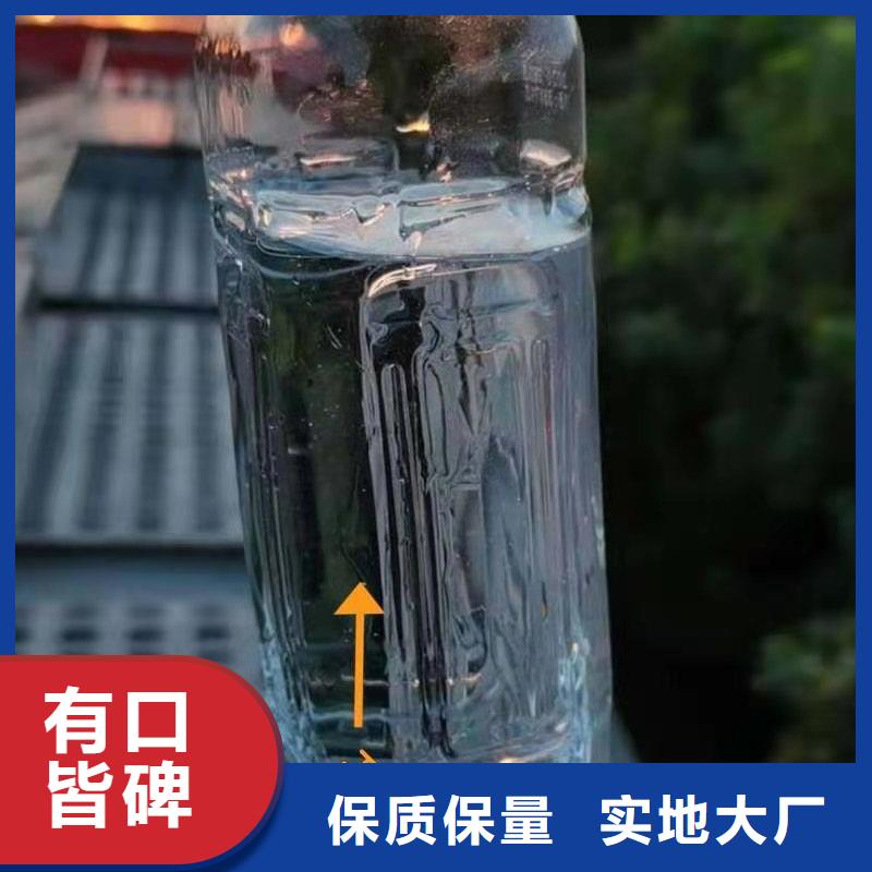 无醇植物油燃料植物油燃料根据要求定制本地供应商