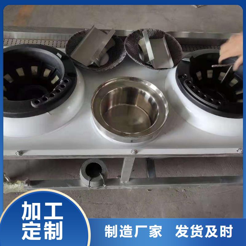 【厨房植物燃料油无醇燃料油配方安心购】交货准时
