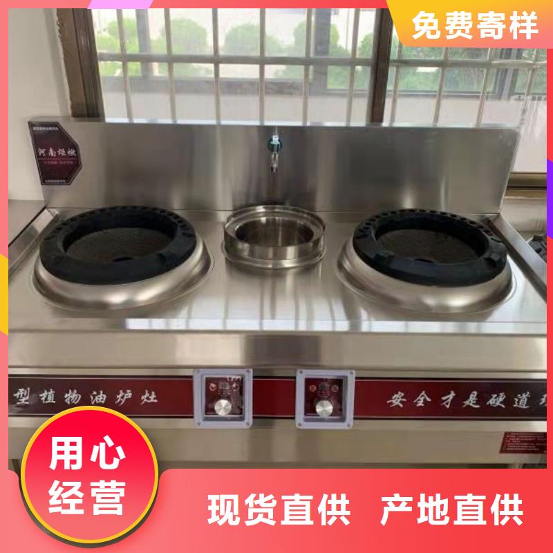 环保油植物油燃料,无醇燃料采购无忧现货交易