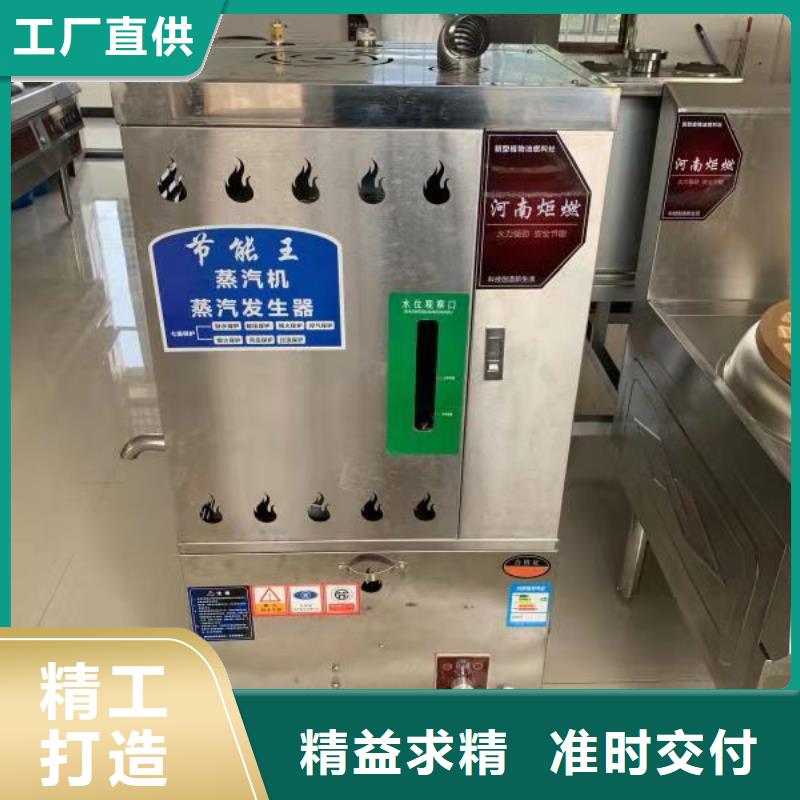 环保油植物油燃料无醇燃料客户满意度高专心专注专业