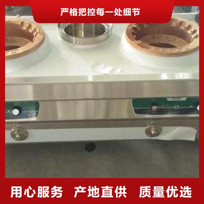 厨房无醇燃料油无醇燃料产品细节参数当地生产商