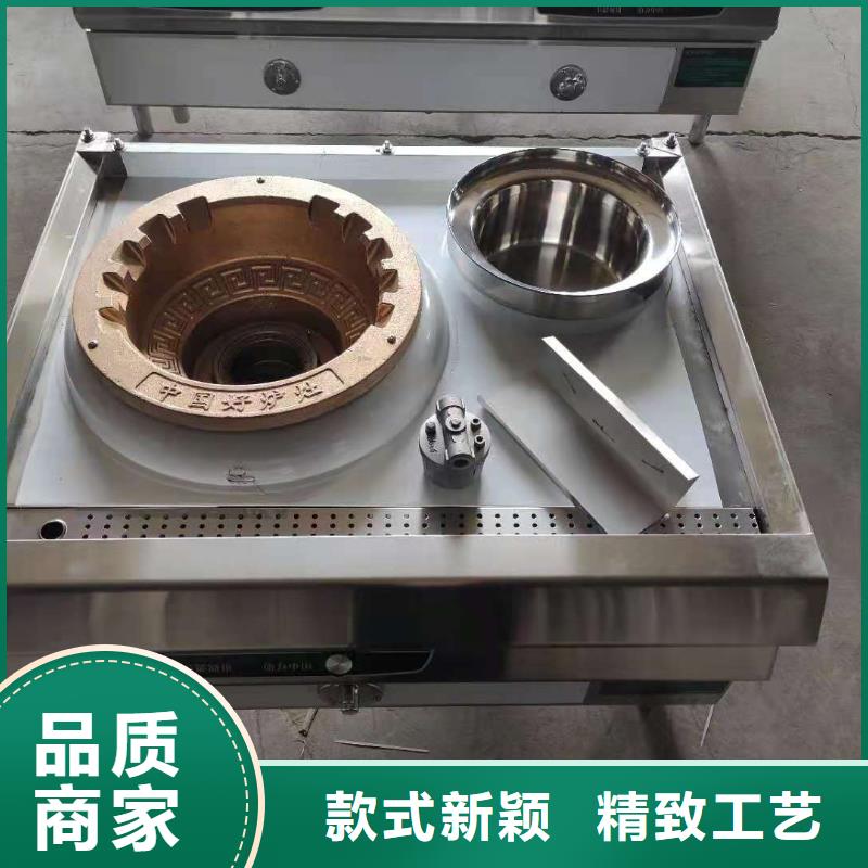 厨房无醇燃料油静音植物油燃料灶具精心定制不额外收费