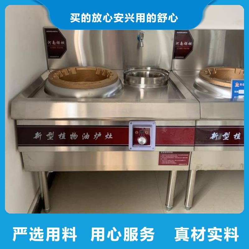 【厨房无醇燃料油】植物油燃料专业生产品质保证优选原材