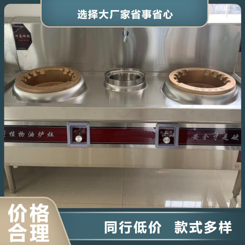 厨房无醇燃料油【无醇燃料】甄选好物当地供应商