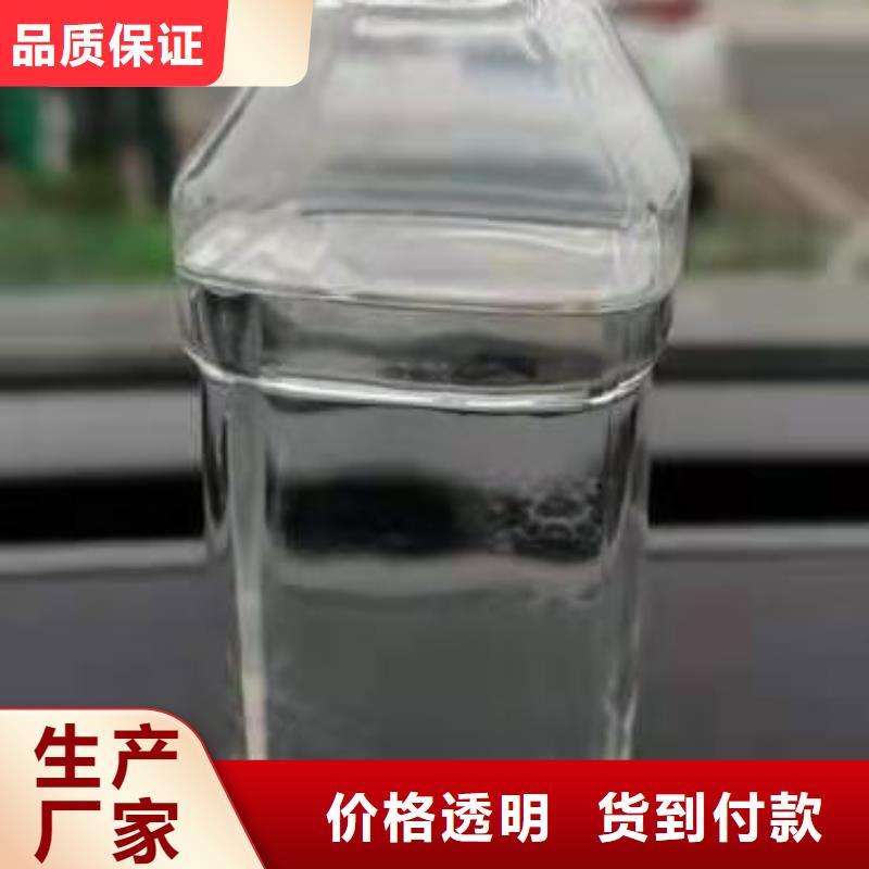 厨房无醇燃料油无醇燃料油配方供货及时精选优质材料