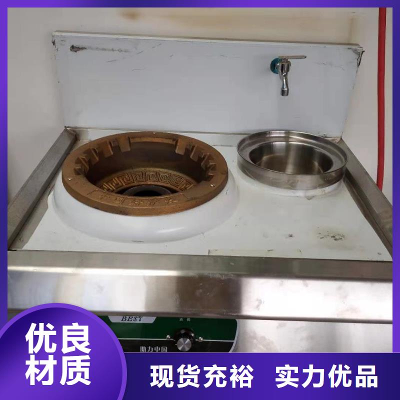 饭店植物液体燃料油无醇燃料油配方免费获取报价海量现货直销