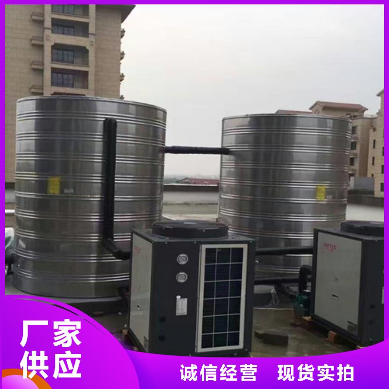 不锈钢保温水箱常用指南辉煌价格透明