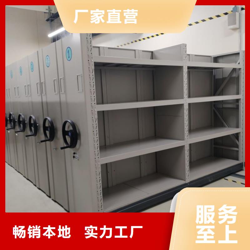 共存共赢【泽信】密集手动型档案柜细节之处更加用心