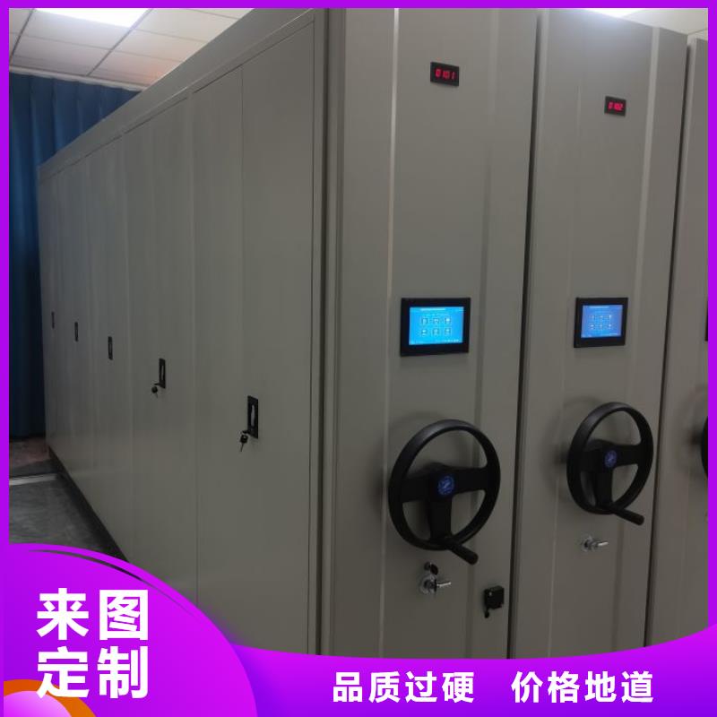 产品运用时的禁忌【泽信】密集档案橱同城生产厂家