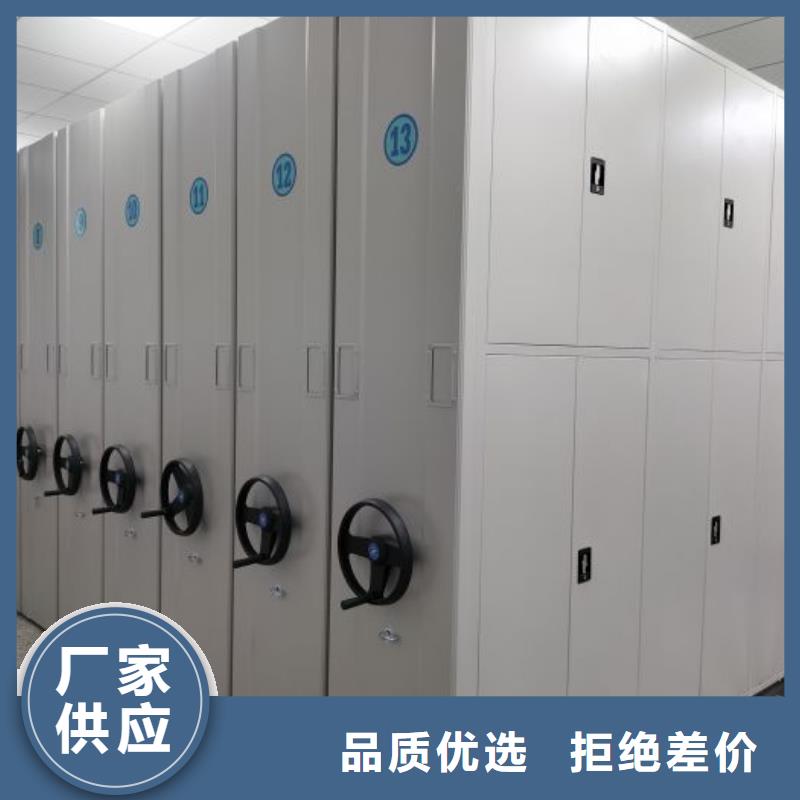 图纸定做【泽信】智能档案密集架大品牌值得信赖