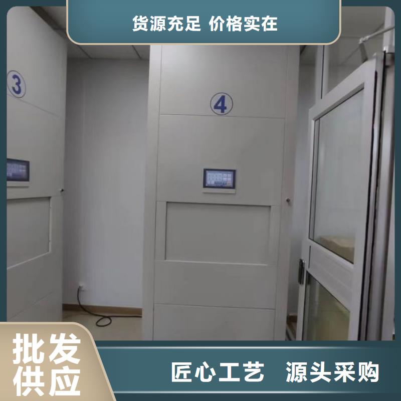 开拓创造【泽信】档案架密集同城生产商