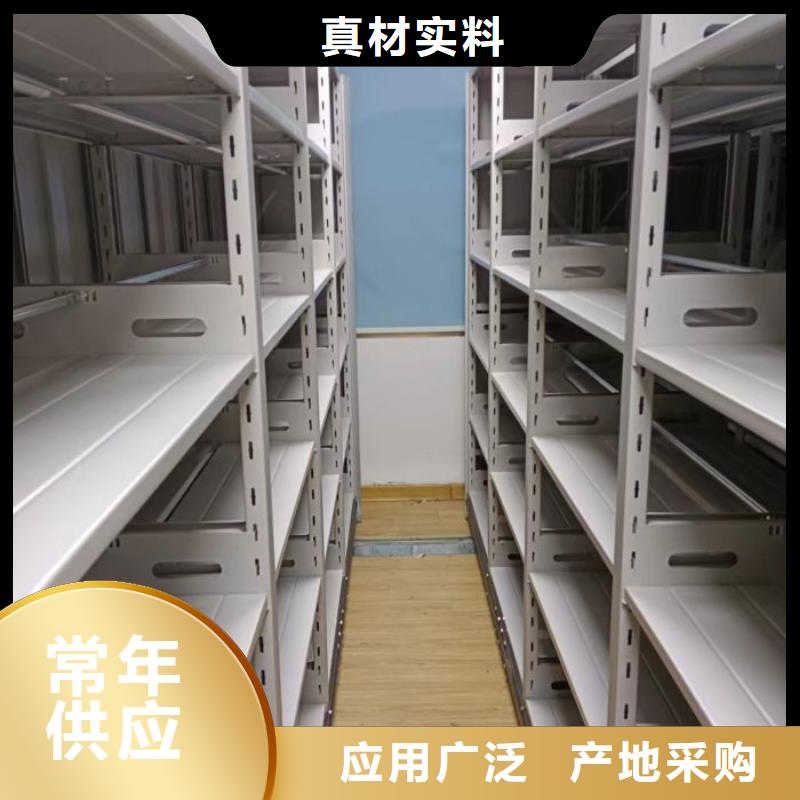 质保十年【泽信】密集文件架认准大品牌厂家