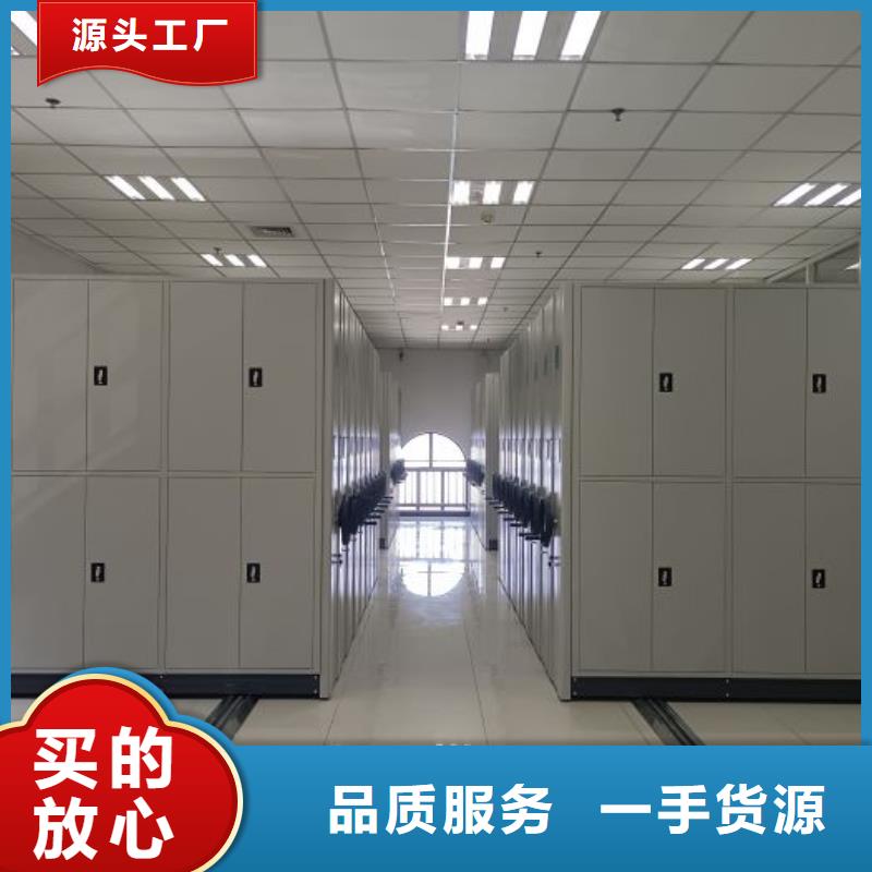 同心协力【泽信】移动密集档案架工艺精细质保长久