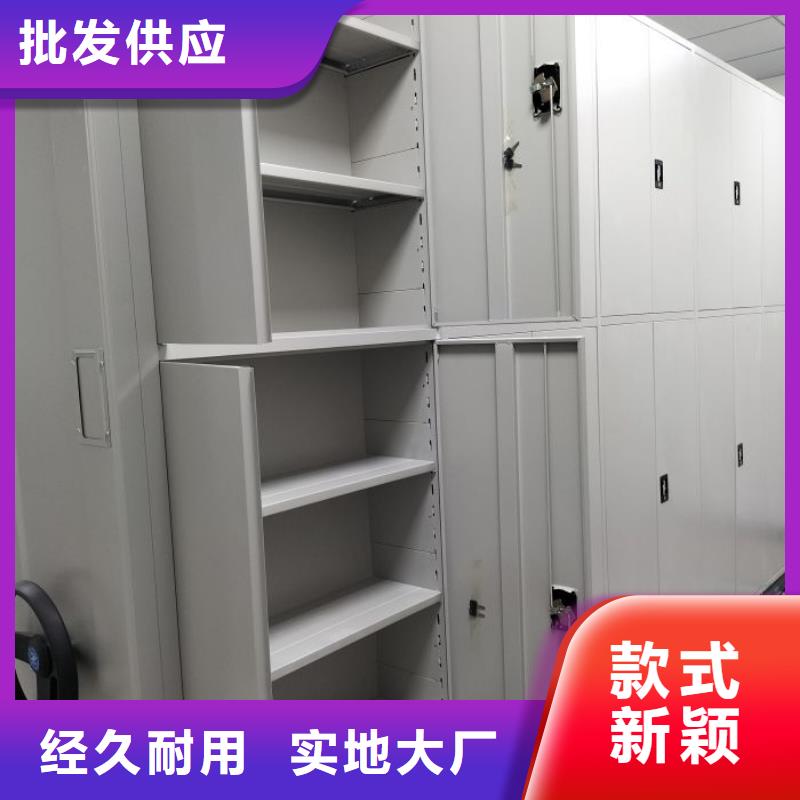 蓄势待发【泽信】密集柜精工细作品质优良