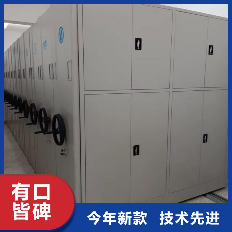 产品的广泛应用情况【泽信】密集移动档案柜您想要的我们都有