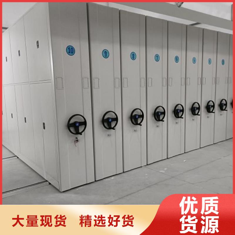 诚实守信【泽信】全封闭移动密集架长期供应