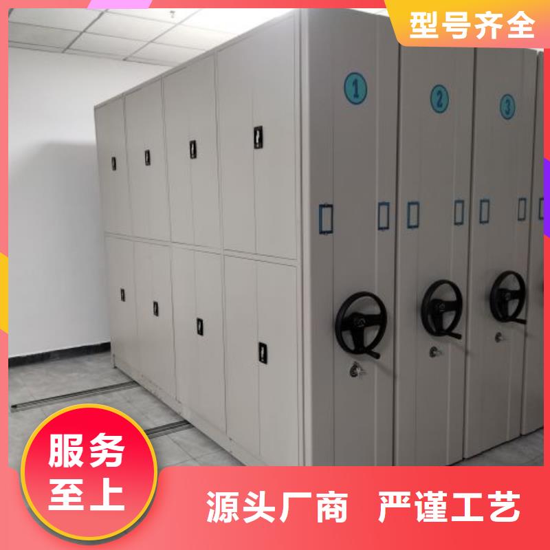 档案室用智能型密集架_精益求精本地经销商