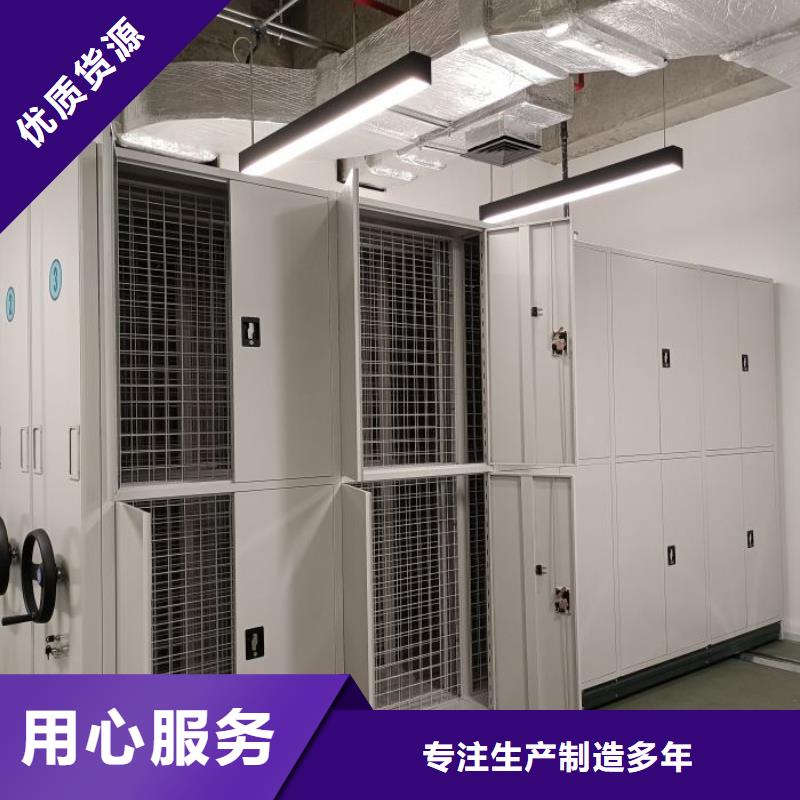 各类产品的不同点【泽信】移动密集架追求品质