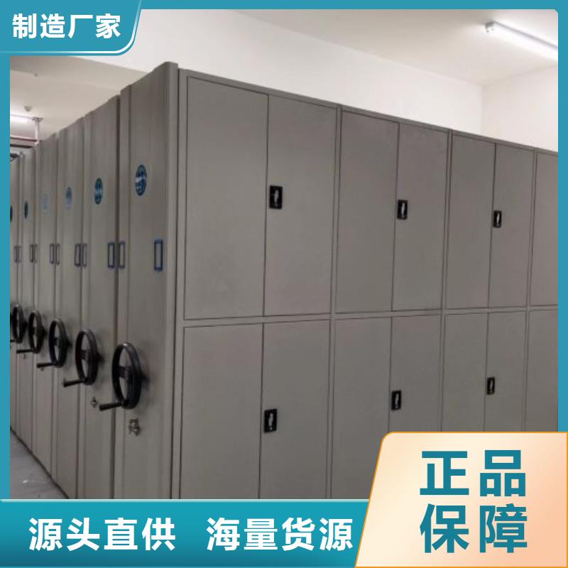 ：油画密集架供货商当地厂家