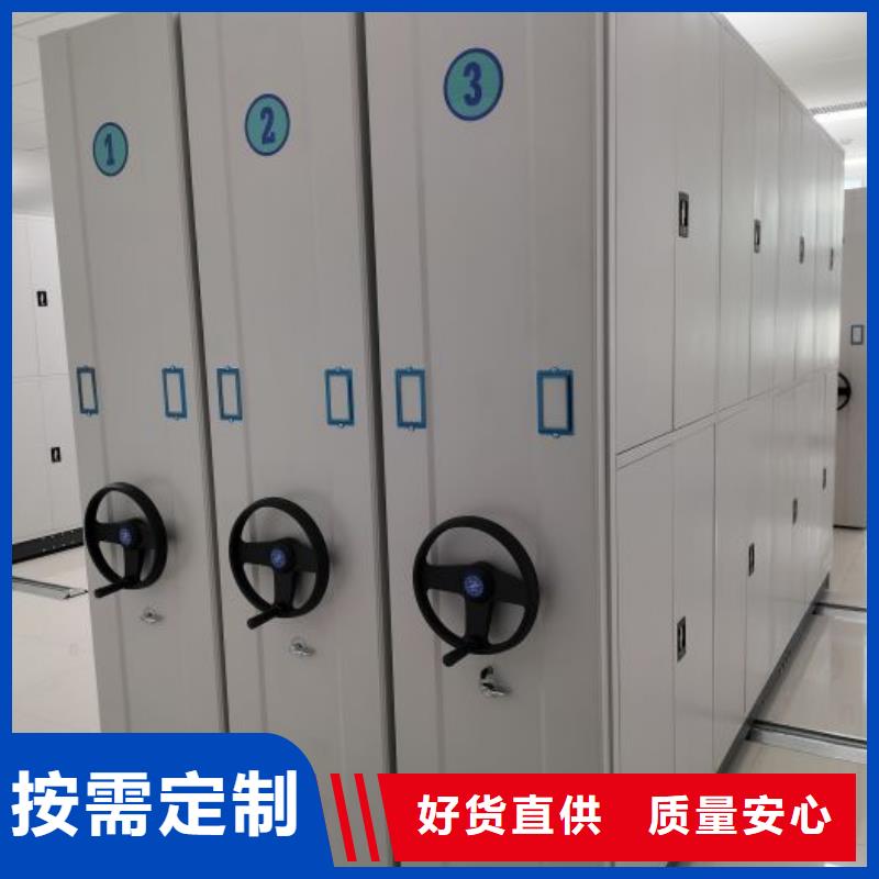 促销价【泽信】档案管理密集柜用心做品质