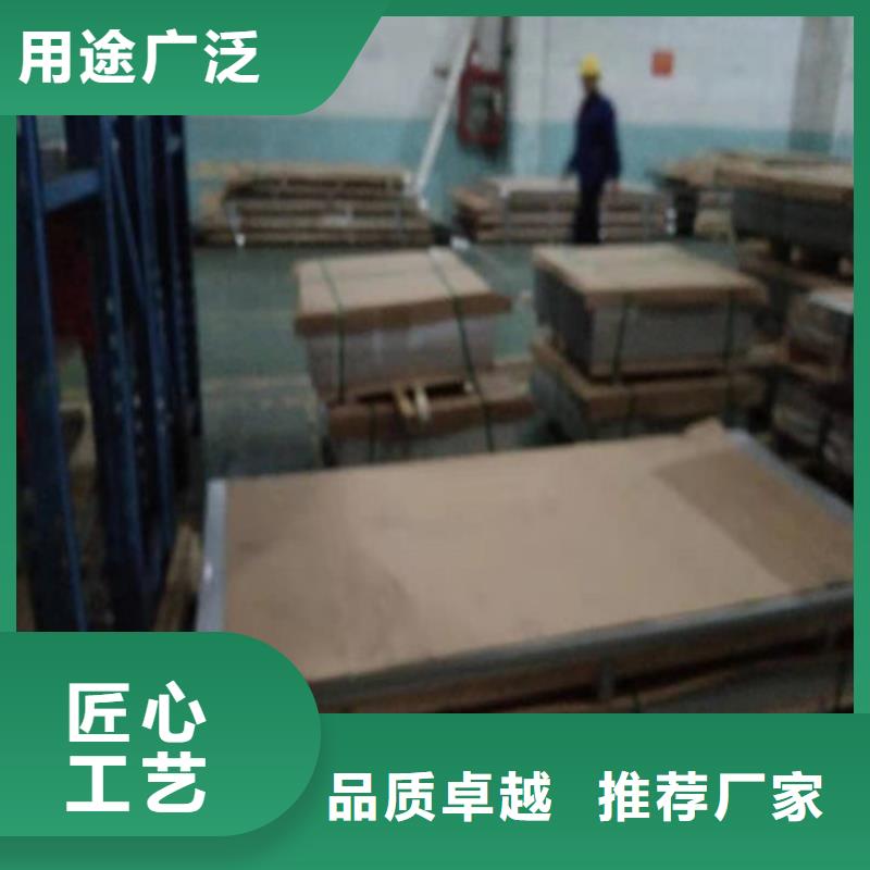  不锈钢板价格实在质量为本