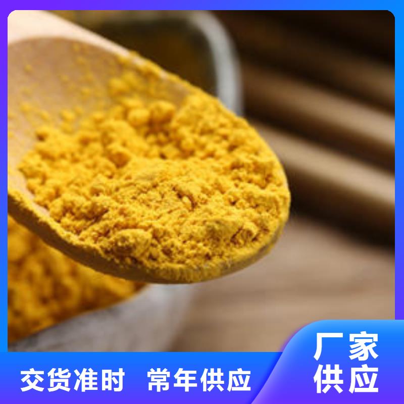 南瓜粉紫薯雪花片就近发货同城厂家