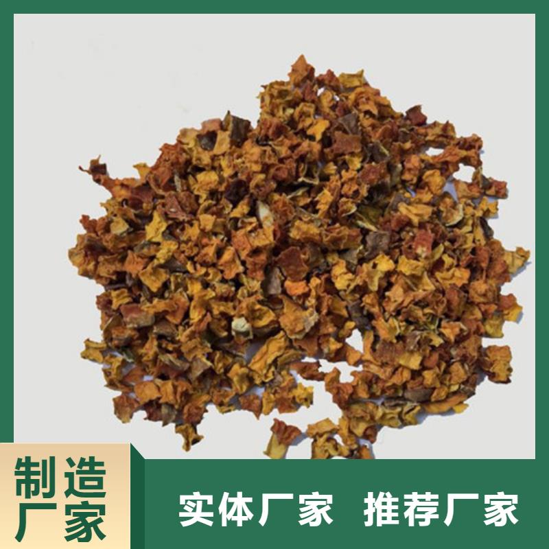 南瓜丁【紫薯雪花片】精工细致打造买的放心安兴用的舒心