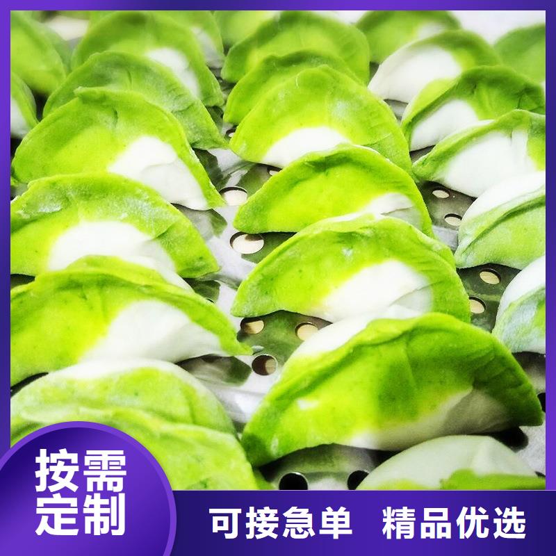 绿色菠菜粉供货商[当地]货源