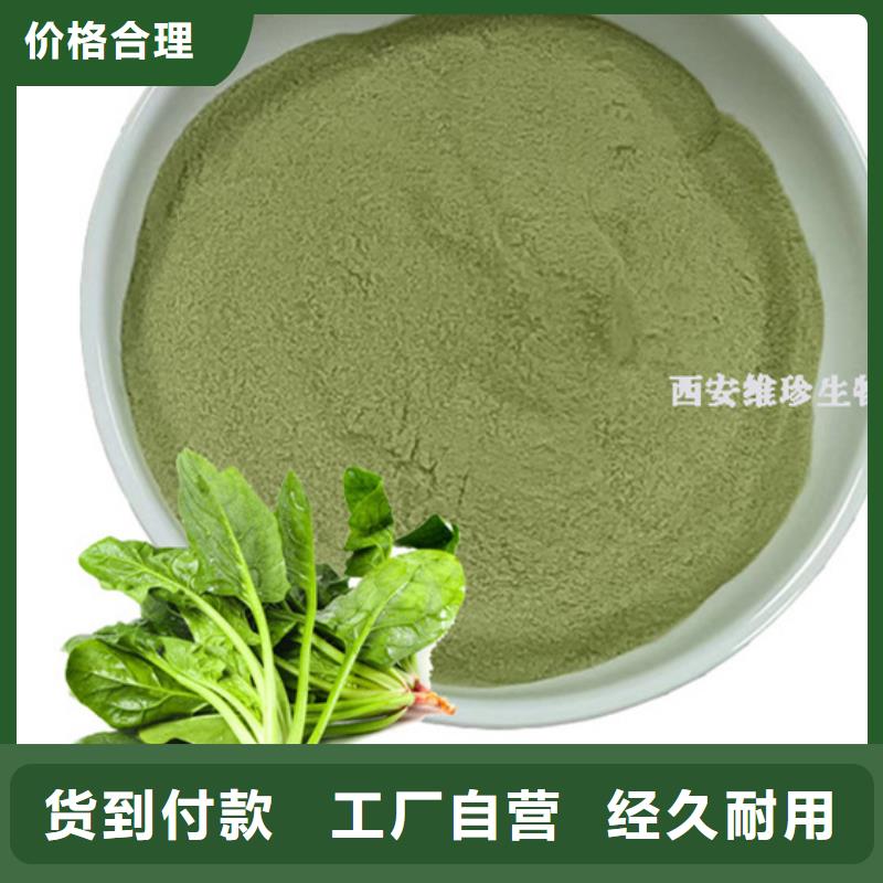 脱水蔬菜现货直供工艺层层把关