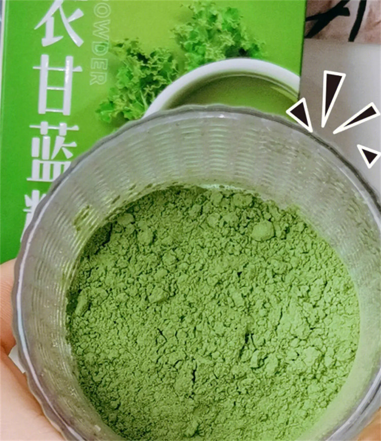 甘蓝粉-甘蓝粉品牌厂家销售