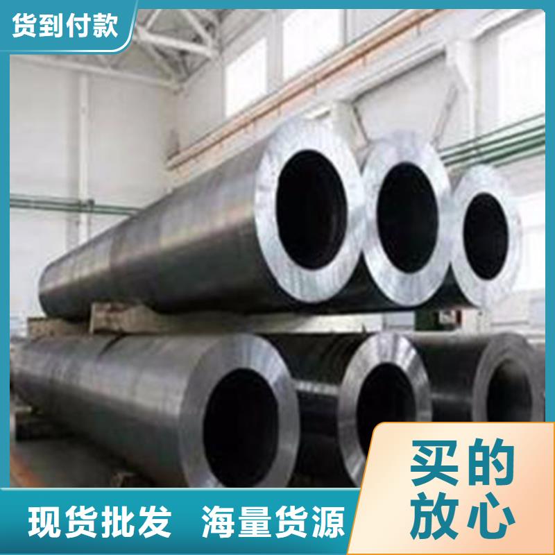 合金钢管无缝管品牌专营联系厂家