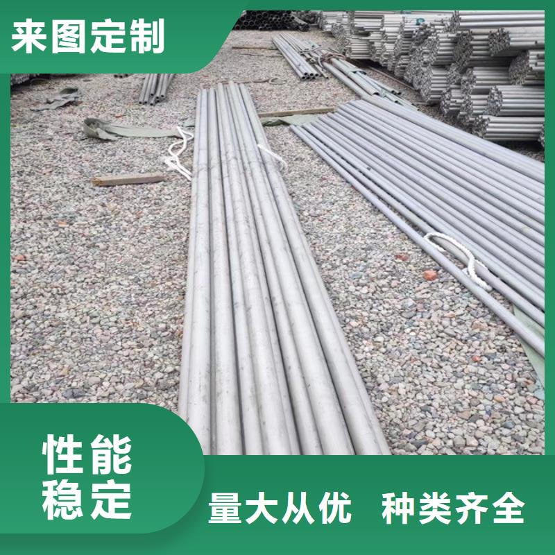 【不锈钢管】,不锈钢焊管市场报价多种款式可随心选择