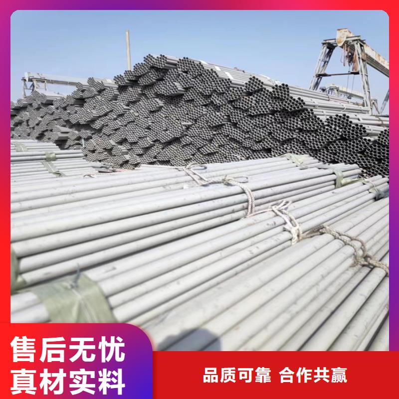 不锈钢管不锈钢拉丝板一站式供应用好材做好产品