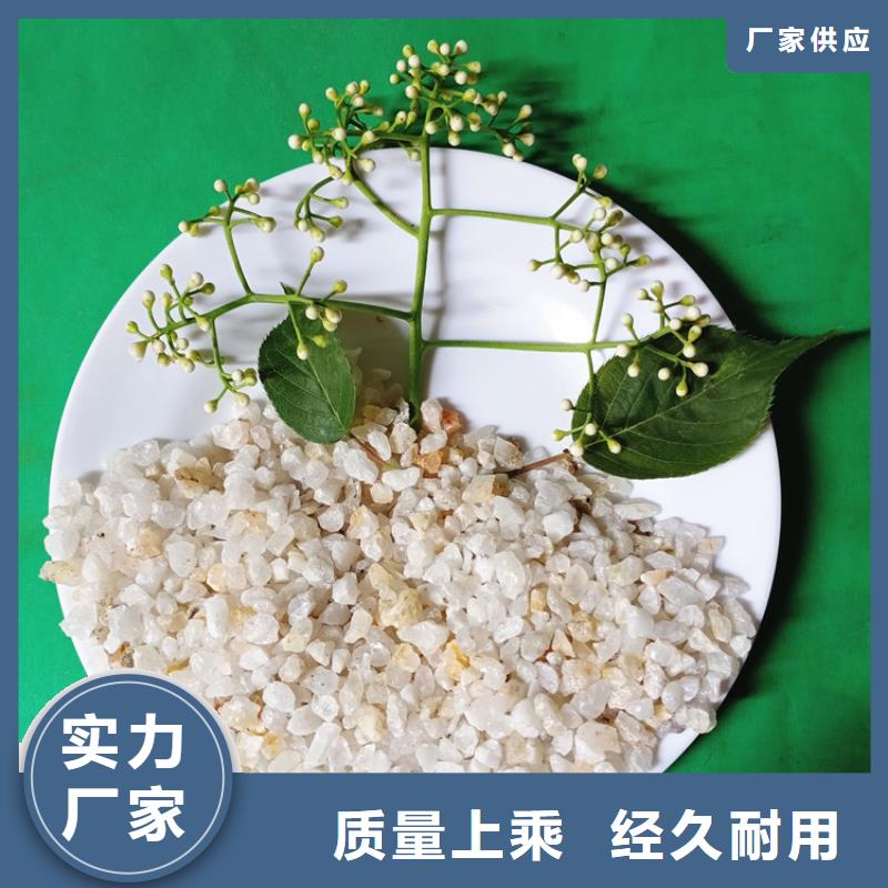 【石英砂【絮凝剂】自有生产工厂】<当地>供应商