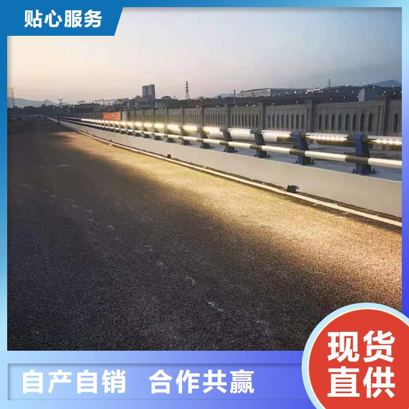 道路桥梁防撞护栏防撞灯光护栏厂家货源足质量好<本地>服务商