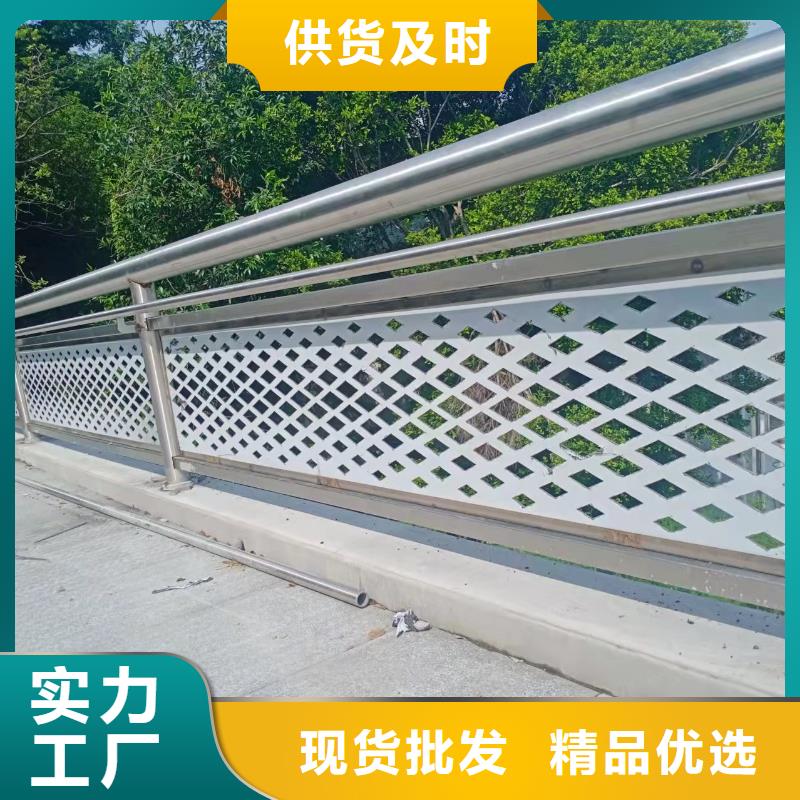 道路桥梁防撞护栏,铝合金护栏厂家大量现货供应同城品牌