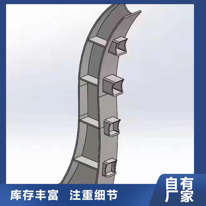 【不锈钢护栏道路桥梁防撞护栏厂家好货直供】厂家直销放心