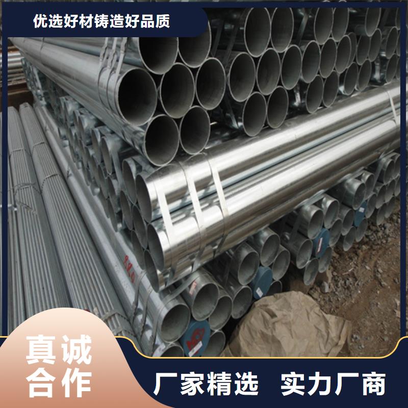 镀锌管不锈钢焊管一站式服务同城供应商