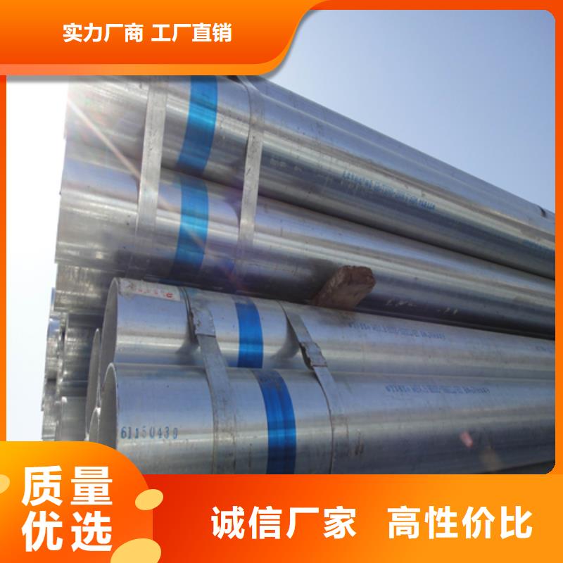 镀锌管不锈钢焊管厂家供应当地经销商