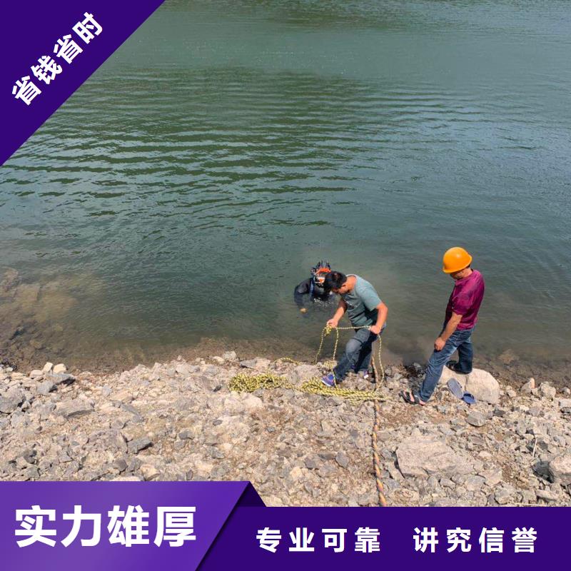 水下探摸行业动态同城服务商