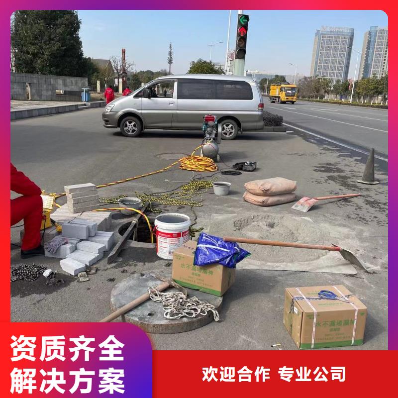 污水管道水下封堵安装价格{本地}货源