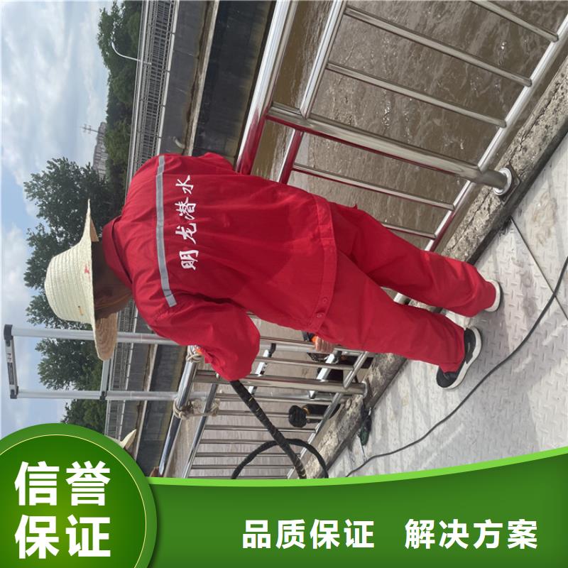 潜水员服务公司资质齐全随叫随到