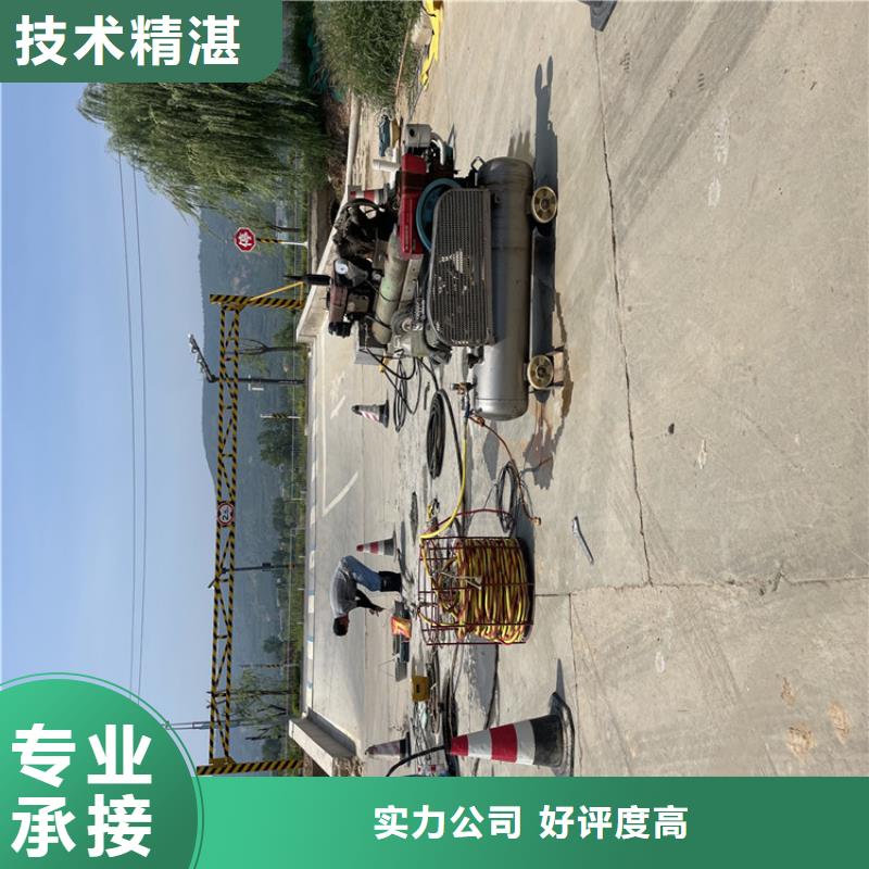 管道带水堵漏公司-承接各种潜水工程【本地】品牌